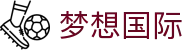 梦想国际 - 梦想国际PG